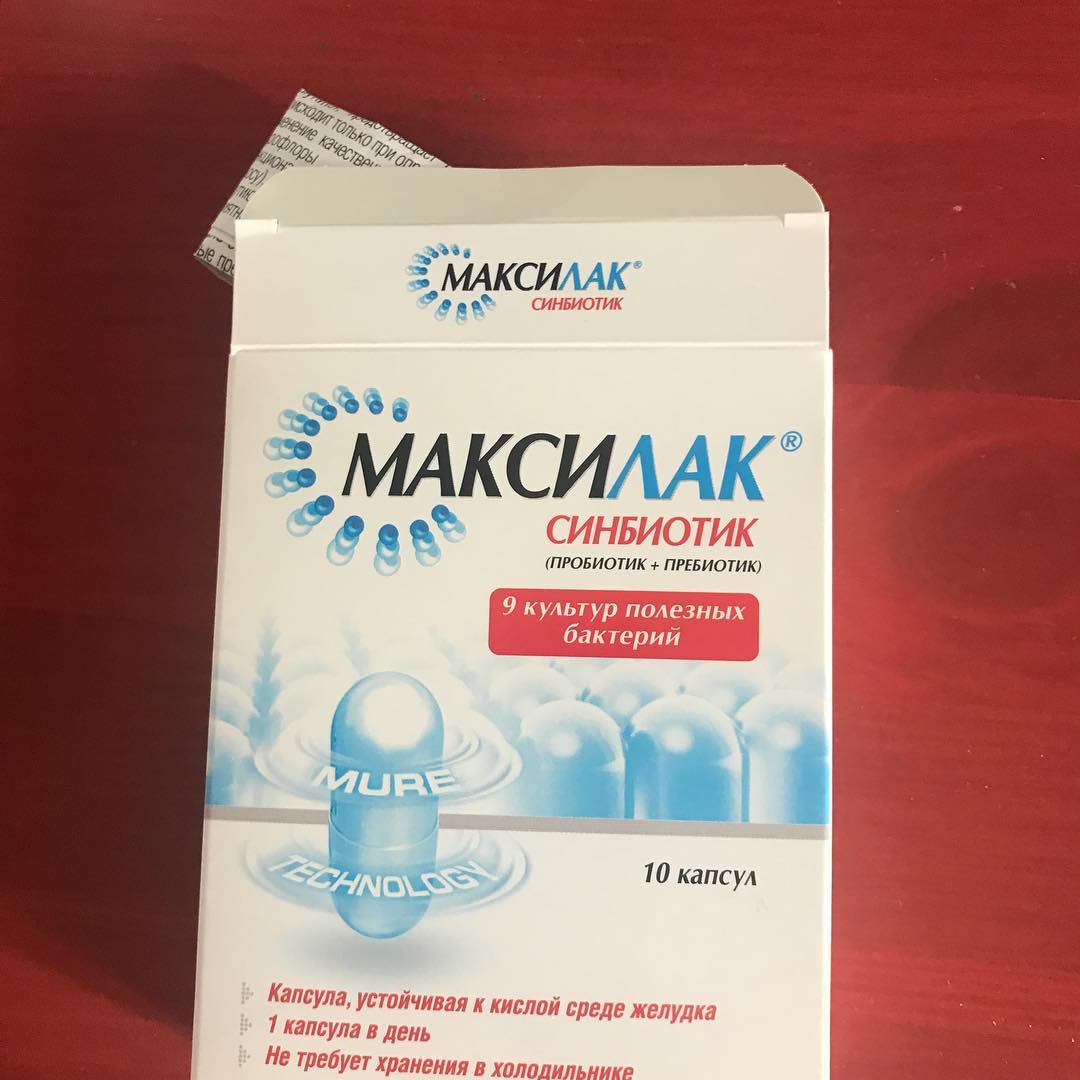 Максилак капли купить. Максилак - синбиотик 2022. Максилак 445 мг. Максилак синбиотик капсулы. Пребиотики Максилак.